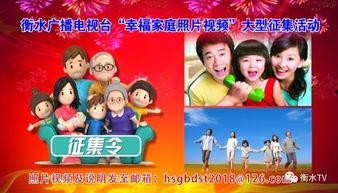 幸福爆料视频大全集最新,揭秘视频大全集背后的精彩瞬间