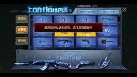 cfm活动最新爆料2月兑换码,2月福利码抢先看