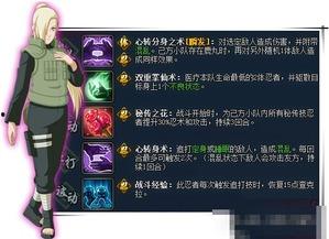 火影最新人物爆料,神秘角色崛起，命运之战一触即发！